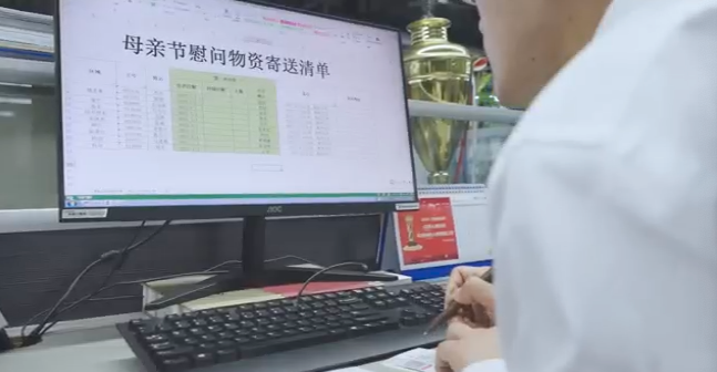 在母亲节，，，，，，向你们死后的妈妈送去“云顶国际yd888家园”的温暖