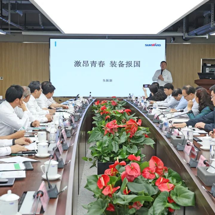 深化产学研相助！中南大学校长、中国工程院院士田红旗率团造访云顶国际yd888智能