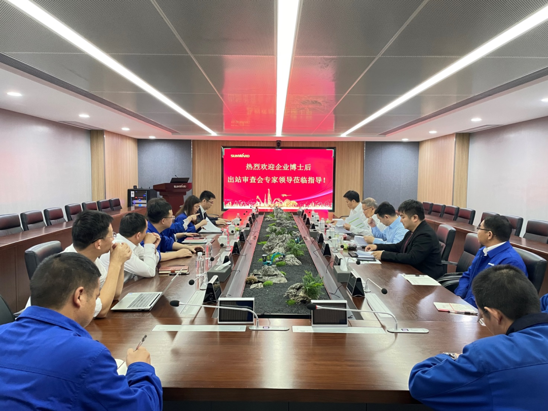 联合作育出效果！中南大学&云顶国际yd888智能博士后出站审查会顺遂召开