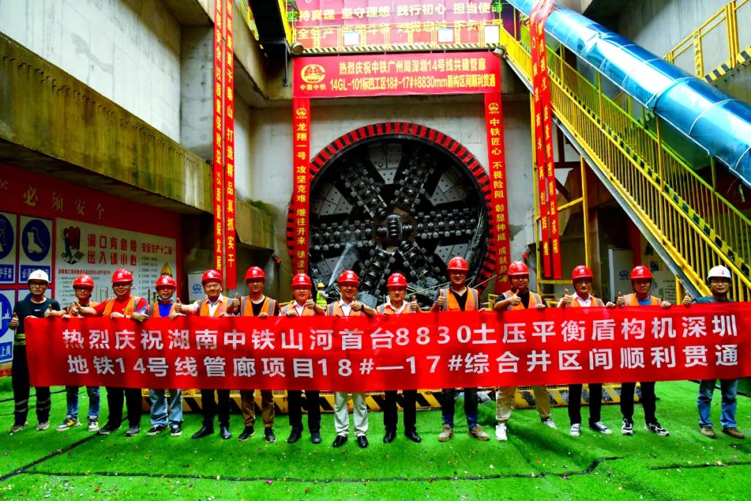 过溶洞、穿断裂，，，，，，，实力助建大湾区！中铁云顶国际yd888大直径土压平衡盾构机乐成完成首秀