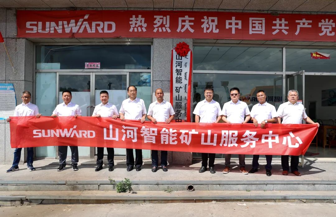 云顶国际yd888(中国)有限公司官网