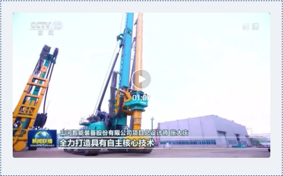 沿着总书记的足迹 | 切记嘱托，，，云顶国际yd888智能自主立异一直在路上！