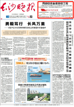 沿着总书记的足迹 | 切记嘱托，，，云顶国际yd888智能自主立异一直在路上！