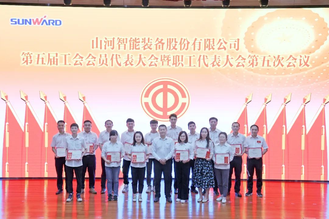 为立功建企建家一体化孝顺更鼎实力！云顶国际yd888智能第五届五次“双代会”乐成召开