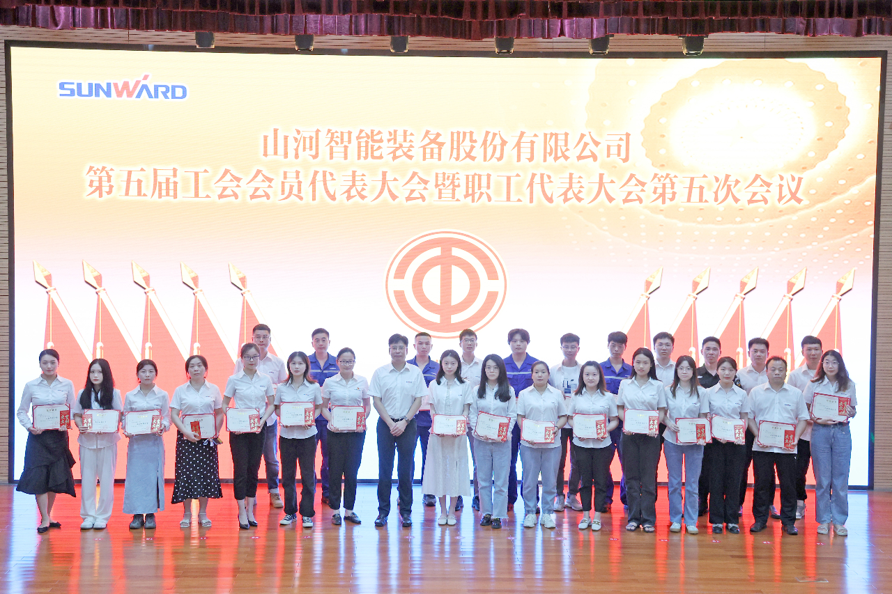 为立功建企建家一体化孝顺更鼎实力！云顶国际yd888智能第五届五次“双代会”乐成召开