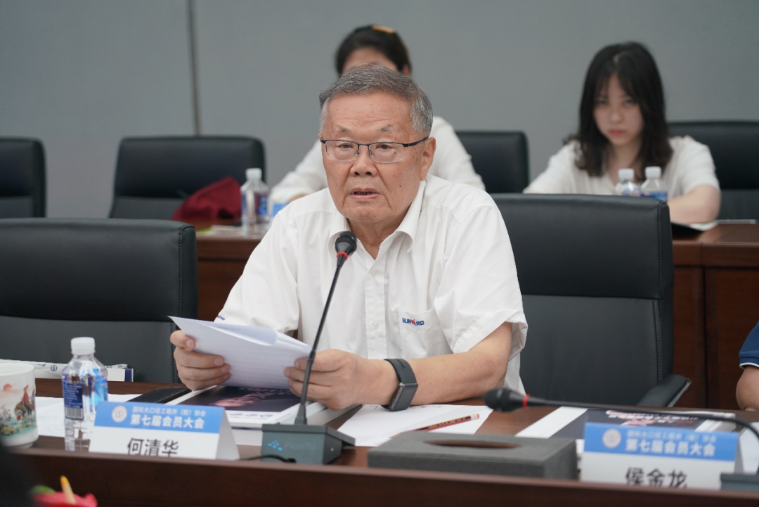 国际大口径工程井（桩）协会第七届会员大会在云顶国际yd888智能召开