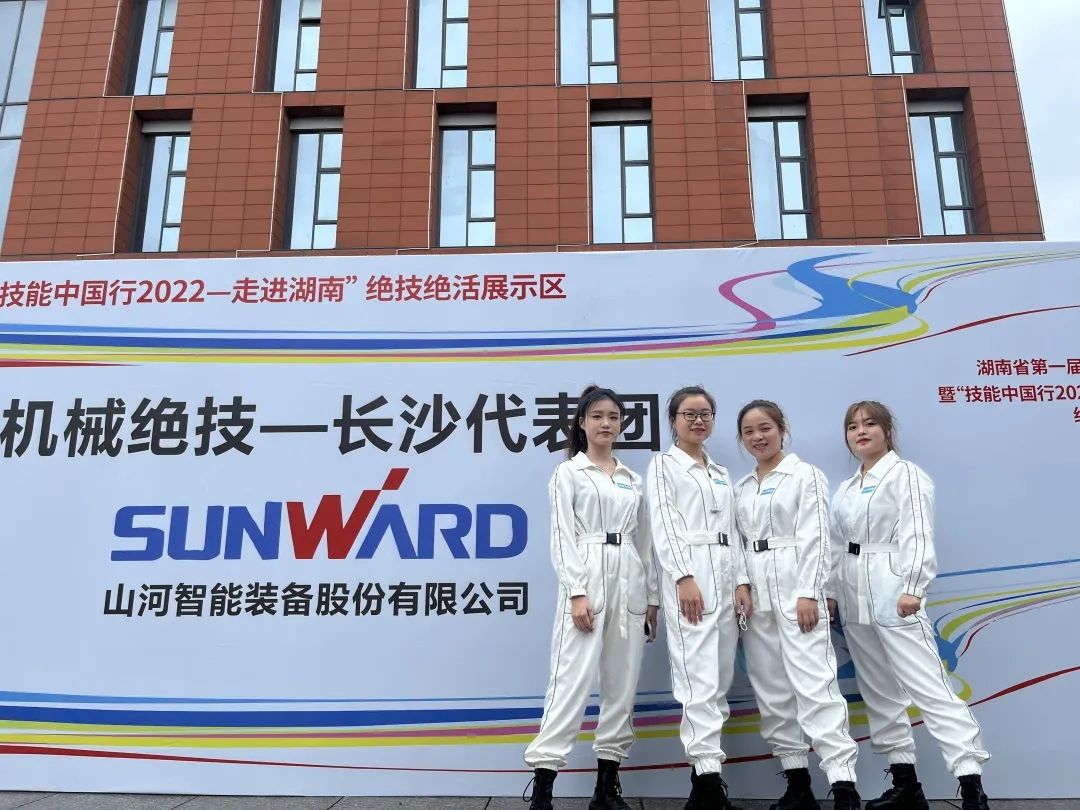 “太绝了！”云顶国际yd888智能代表长沙精彩亮相湖南省第一届职业手艺大赛特技绝活展演