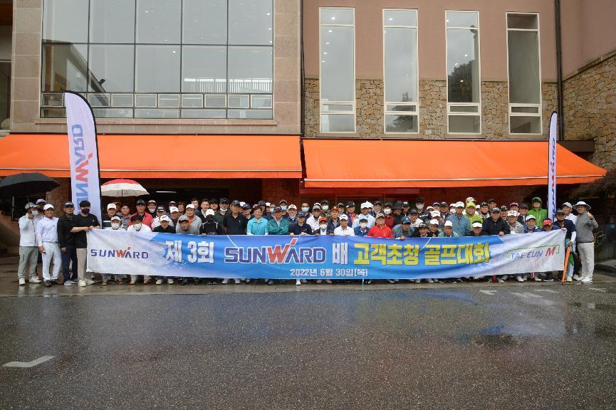 云顶国际yd888韩国“2022年第三届云顶国际yd888杯高尔夫球赛”乐成举行