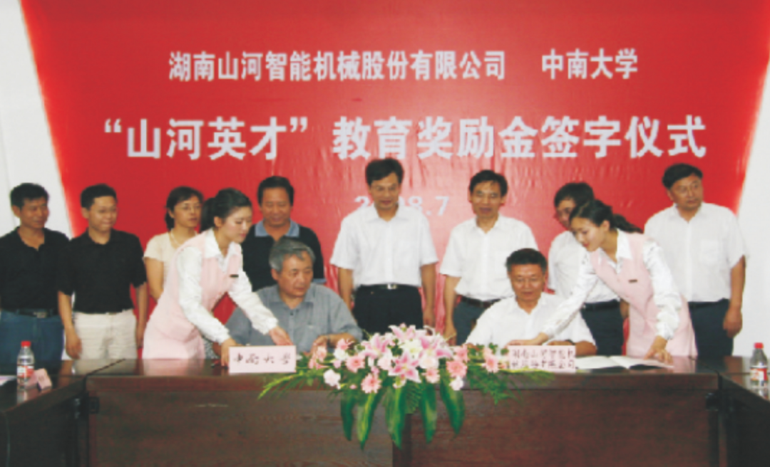 点赞！云顶国际yd888智能乐成入选“上市公司墟落振兴优异实践案例”