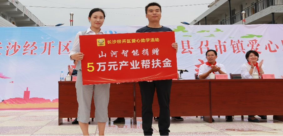 点赞！云顶国际yd888智能乐成入选“上市公司墟落振兴优异实践案例”