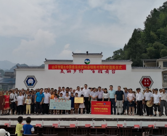 点赞！云顶国际yd888智能乐成入选“上市公司墟落振兴优异实践案例”