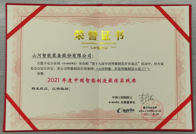 云顶国际yd888(中国)有限公司官网