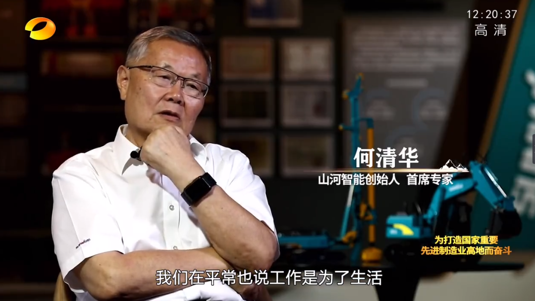 湖南卫视新闻大片《唯有攀缘》——云顶国际yd888智能：向太阳奔驰