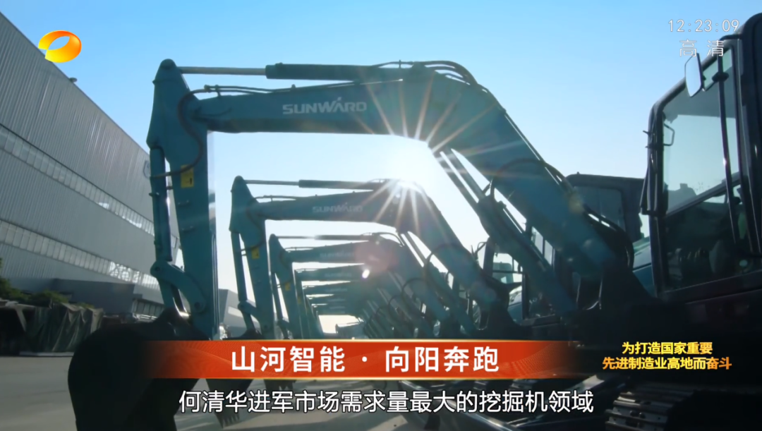 湖南卫视新闻大片《唯有攀缘》——云顶国际yd888智能：向太阳奔驰