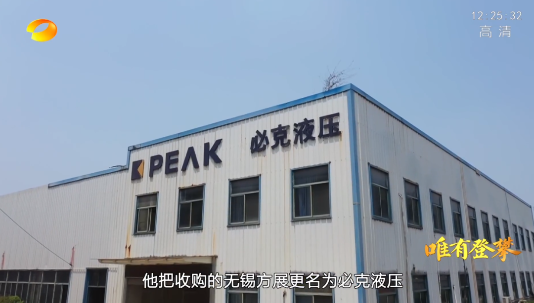 湖南卫视新闻大片《唯有攀缘》——云顶国际yd888智能：向太阳奔驰