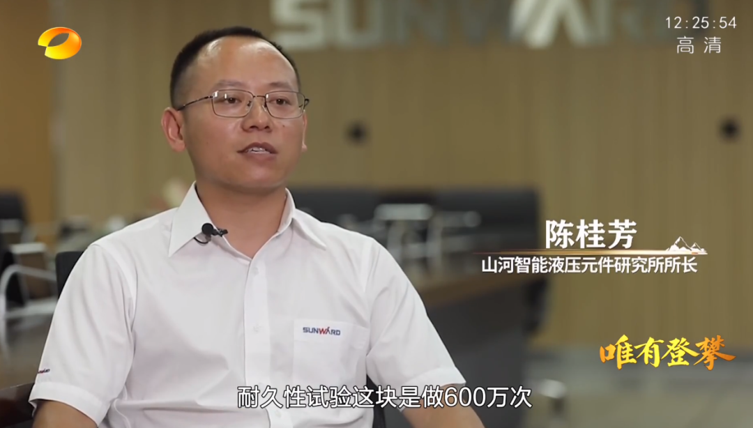 湖南卫视新闻大片《唯有攀缘》——云顶国际yd888智能：向太阳奔驰