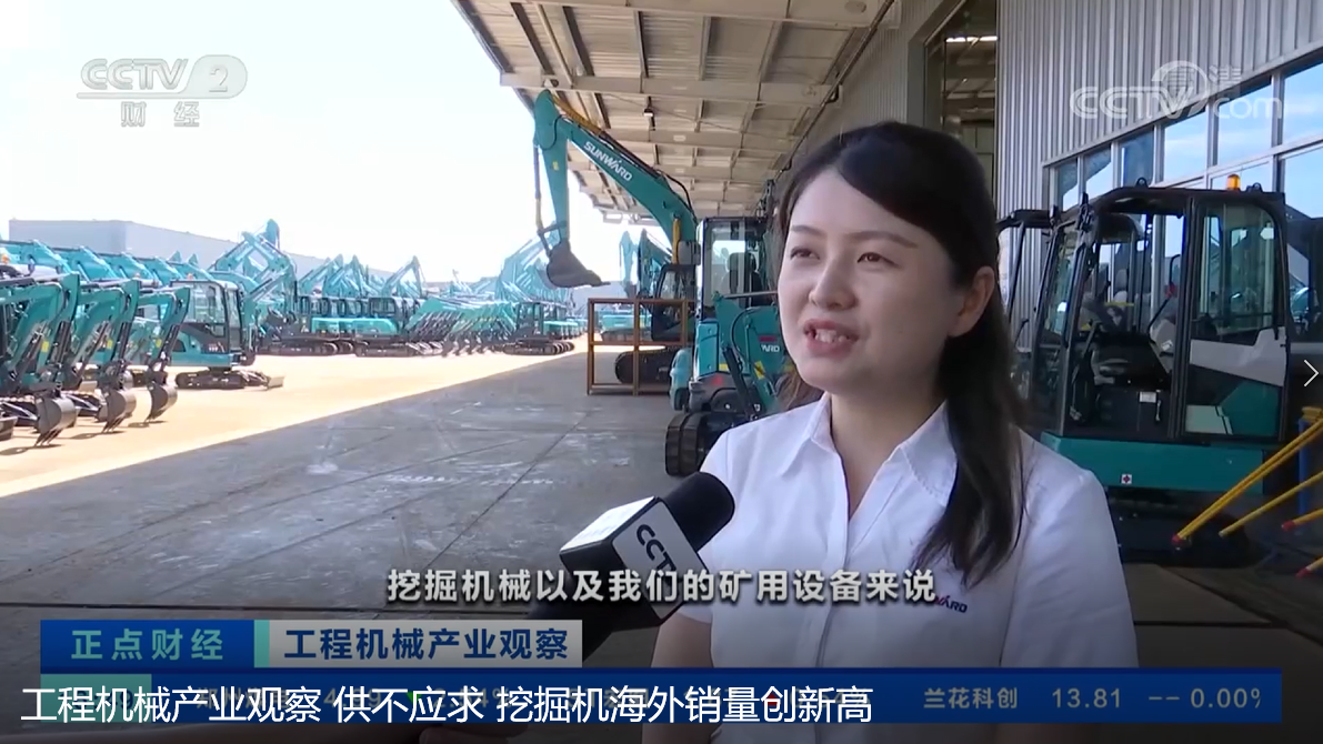 云顶国际yd888(中国)有限公司官网