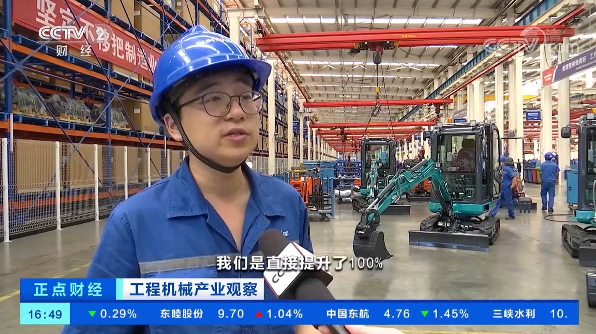 央视聚焦 | 云顶国际yd888智能外洋销量立异高，，，，，，，电动工程机械渗透率稳步提升