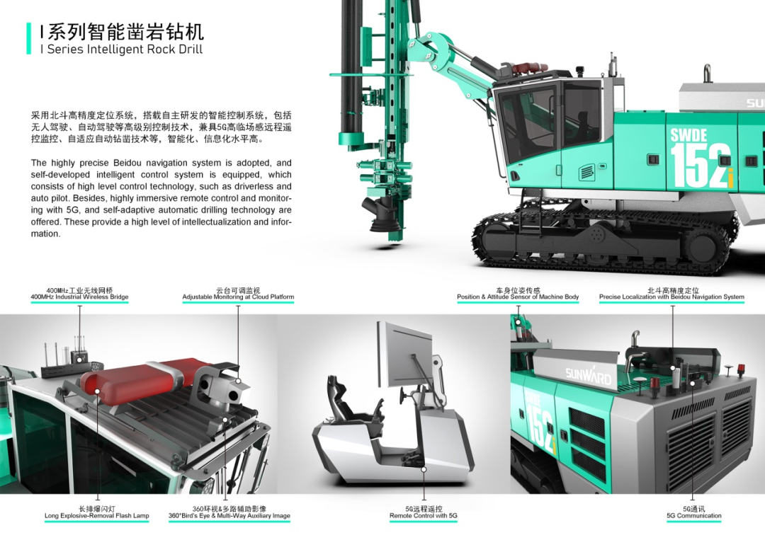 攻击百万大奖！云顶国际yd888智能入围2022中国设计智造大奖总决赛