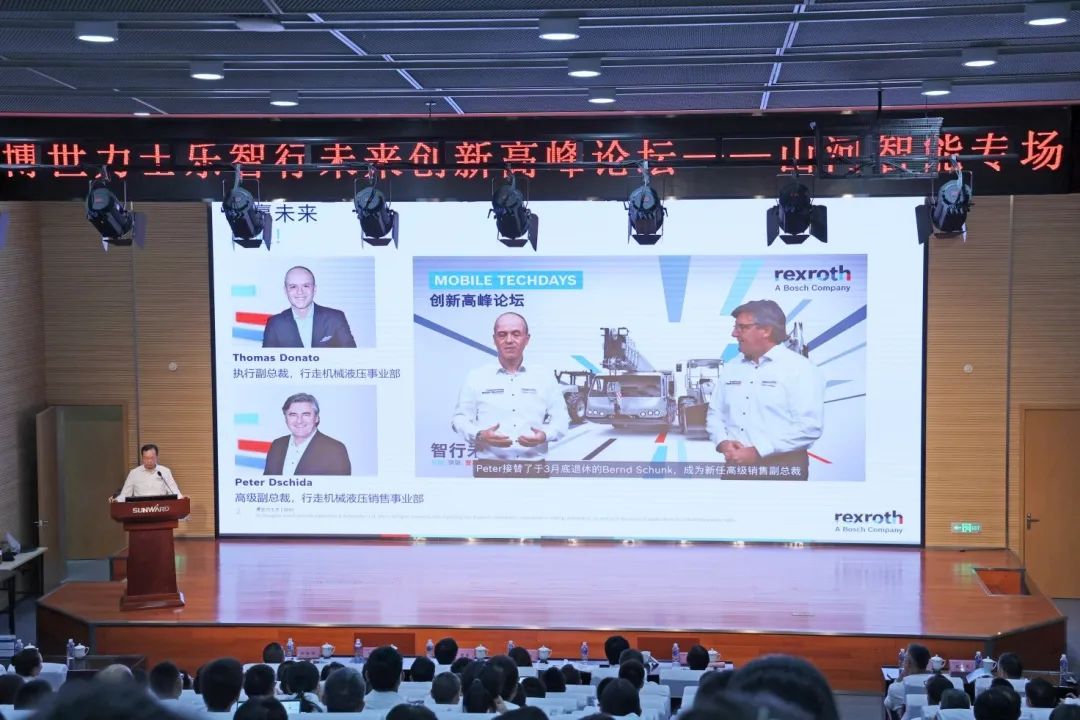 科技引领，，，，，智行未来！博世力士乐立异岑岭论坛在云顶国际yd888智能举行