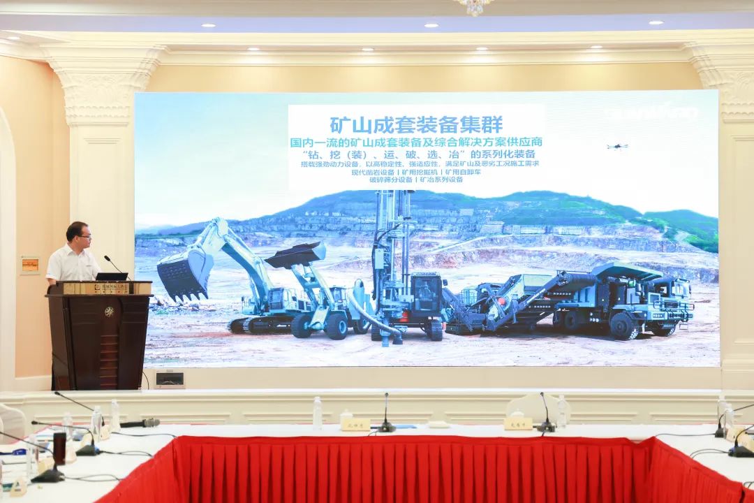 科技赋能，，，，，，，助力高质量生长！第六届云顶国际yd888智能水泥矿山峰会在长沙召开