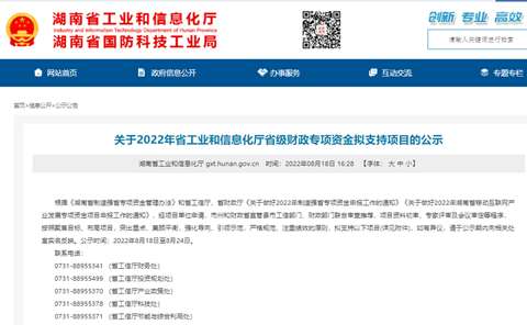 云顶国际yd888(中国)有限公司官网