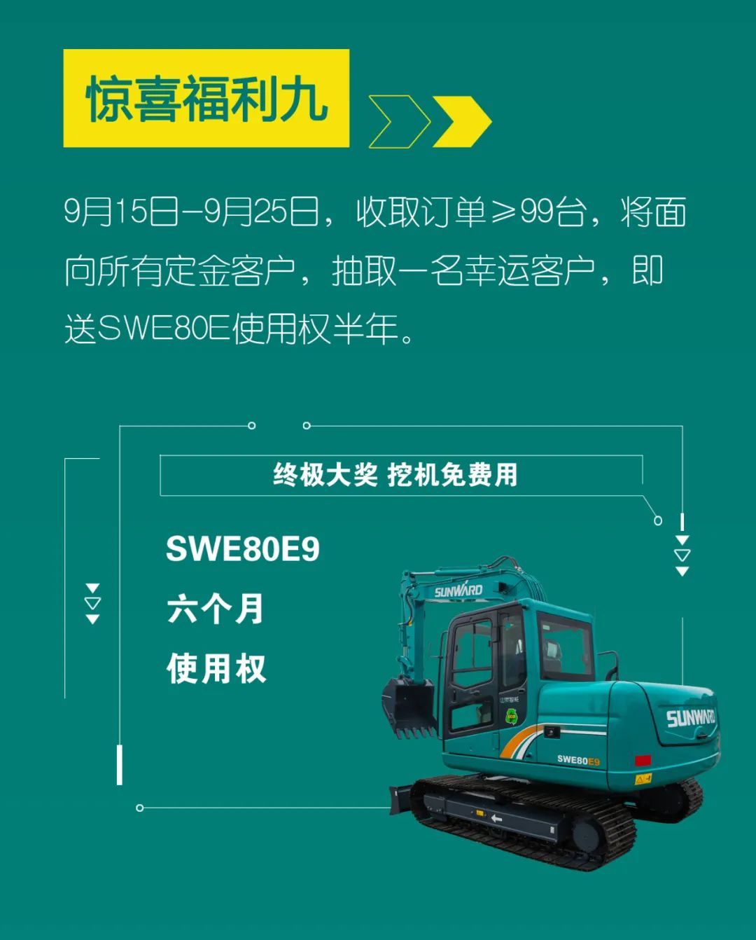 直播互动，，，9大福利！云顶国际yd888智能超值欢喜购与你相约9.26