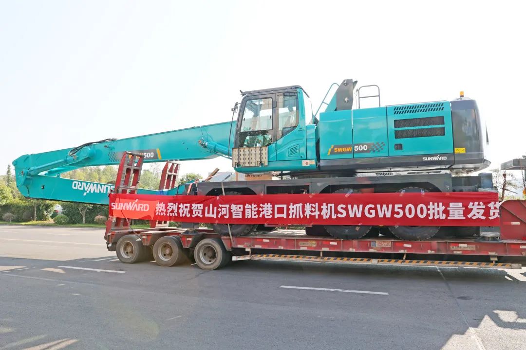 携手山东汇诚助力我国口岸建设！云顶国际yd888智能口岸抓料机乐成批量交付