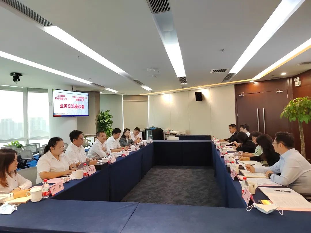 云顶国际yd888智能总司理夏志宏带队赴中国信保湖南分公司造访交流