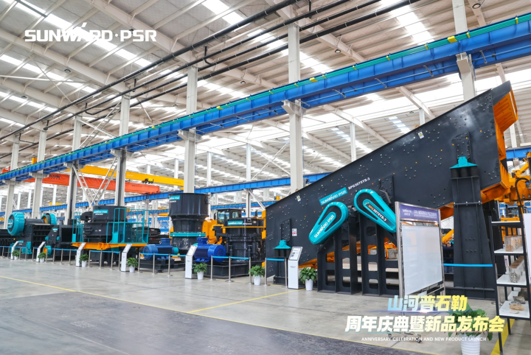 聚厘刷新，，，，价值引领！云顶国际yd888普石勒周年庆典暨新品宣布会乐成举行