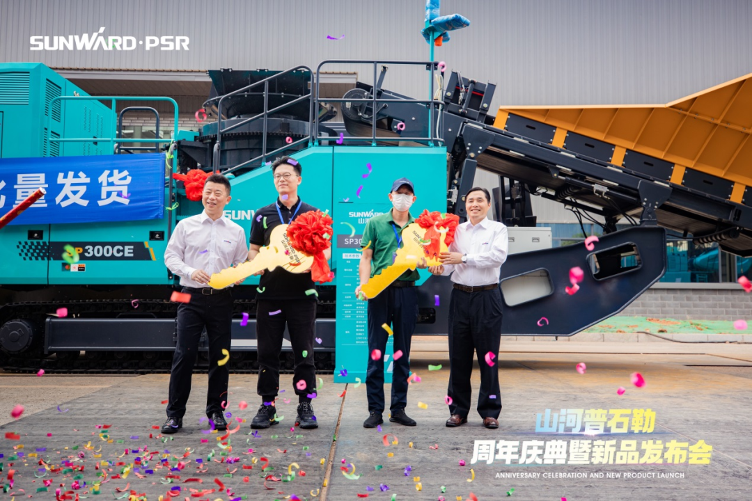 聚厘刷新，，，，价值引领！云顶国际yd888普石勒周年庆典暨新品宣布会乐成举行