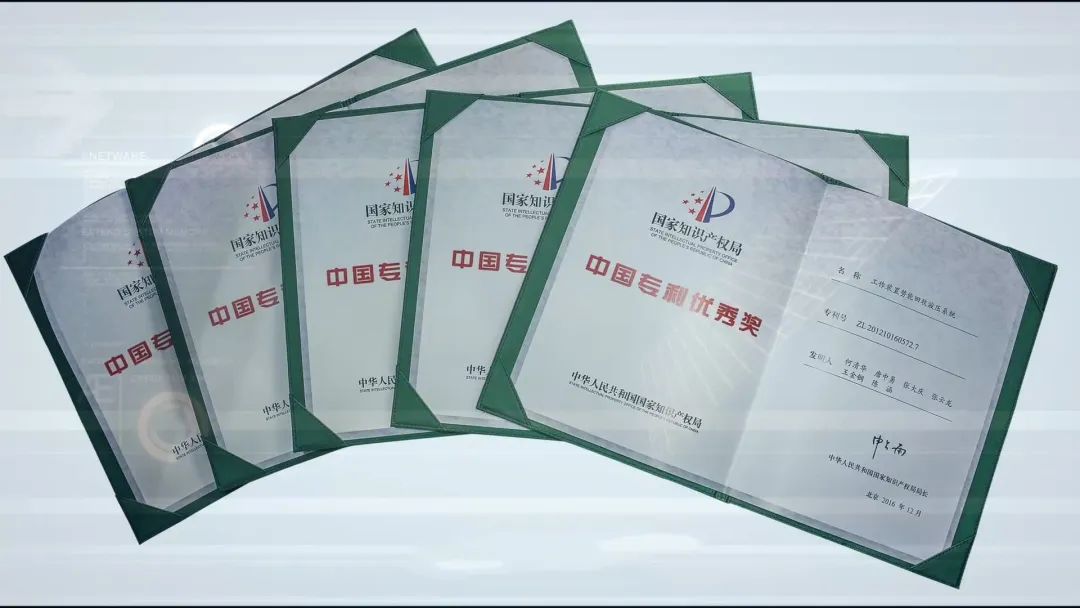 再获国家级声誉！云顶国际yd888智能获评“国家知识产权树模企业”