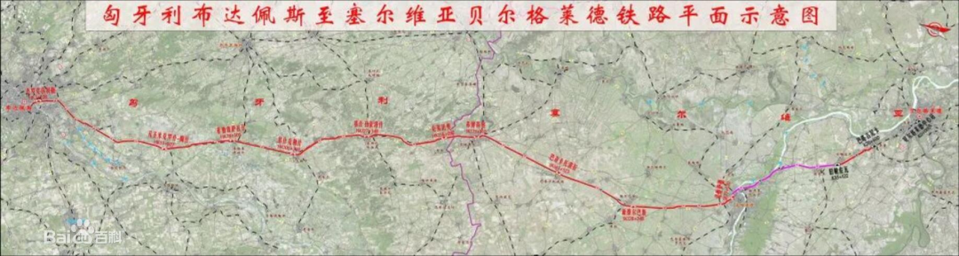 共建“一带一起”！云顶国际yd888智能携手中铁九局助力匈塞铁路建设