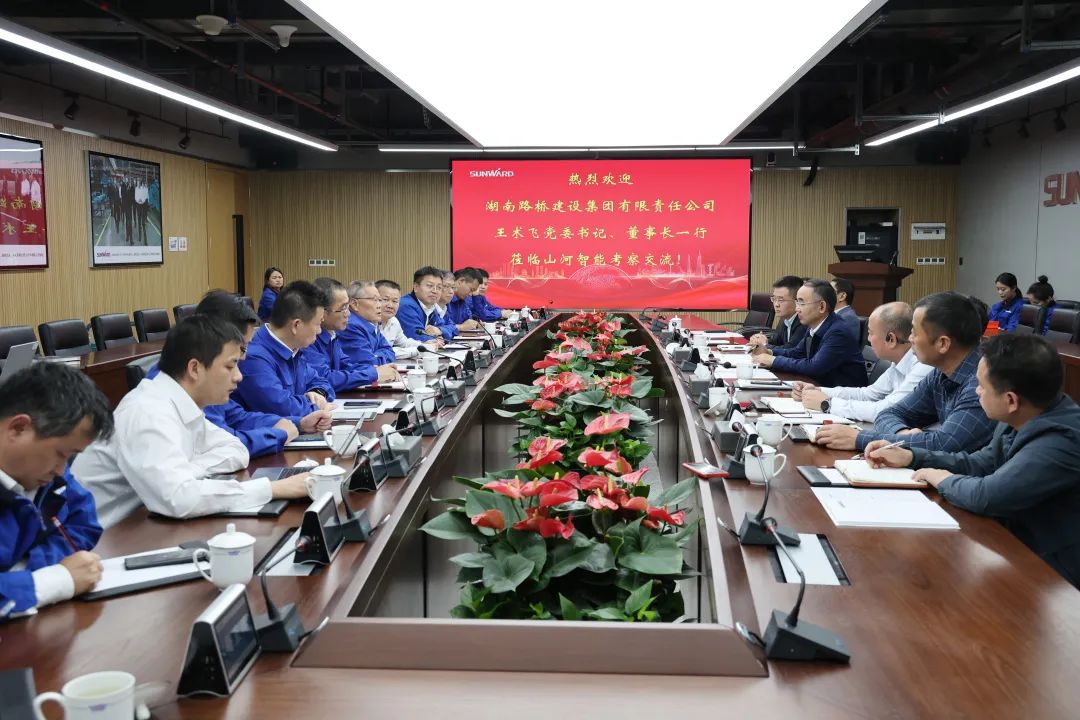 强强联合，，，夯实湖南工程建设湘军！云顶国际yd888智能与湖南路桥签署战略相助协议