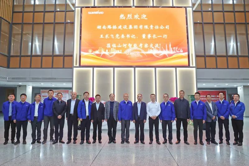 强强联合，，，夯实湖南工程建设湘军！云顶国际yd888智能与湖南路桥签署战略相助协议