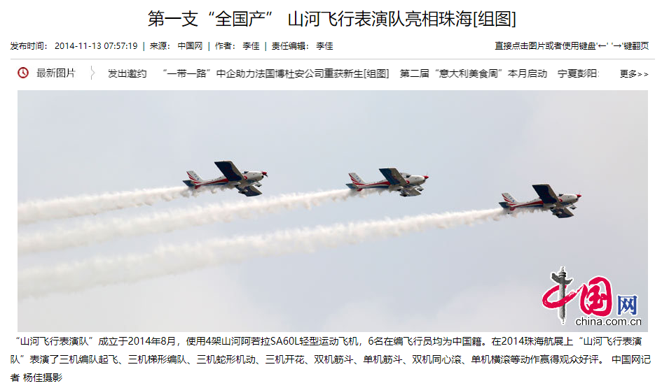 记者节 | 纪录云顶国际yd888智能二十三载立异与生长，，，，谢谢有您！