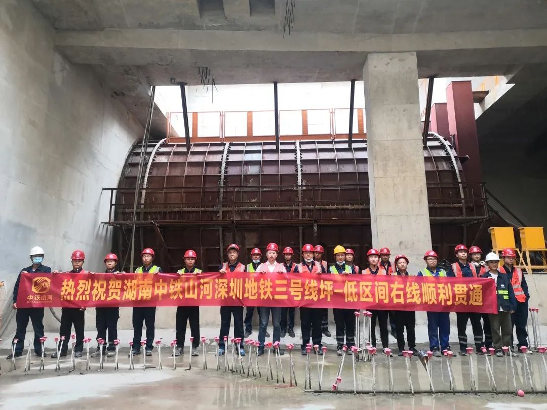 一连助建漂亮大湾区！中铁云顶国际yd888盾构机乐成贯串深圳地铁3号线低碳站～坪西站右线