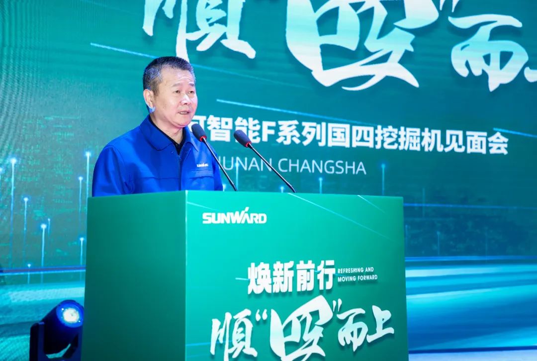 助力“双碳”目的！云顶国际yd888智能集中宣布F系列国四挖掘机