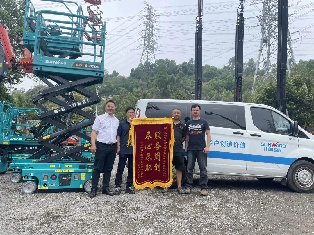 云顶国际yd888(中国)有限公司官网