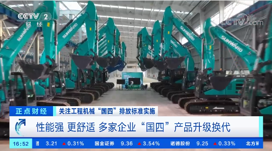 云顶国际yd888(中国)有限公司官网