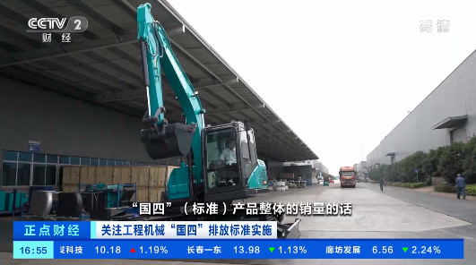 开启“国四”时代！央视聚焦云顶国际yd888智能