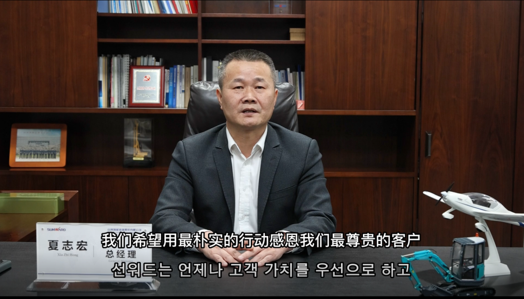 感恩遇见，，，，，，未来可期！云顶国际yd888智能举行韩国客户及相助商答谢会