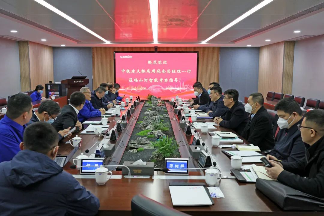 共商相助！中国铁建大桥局到访云顶国际yd888智能