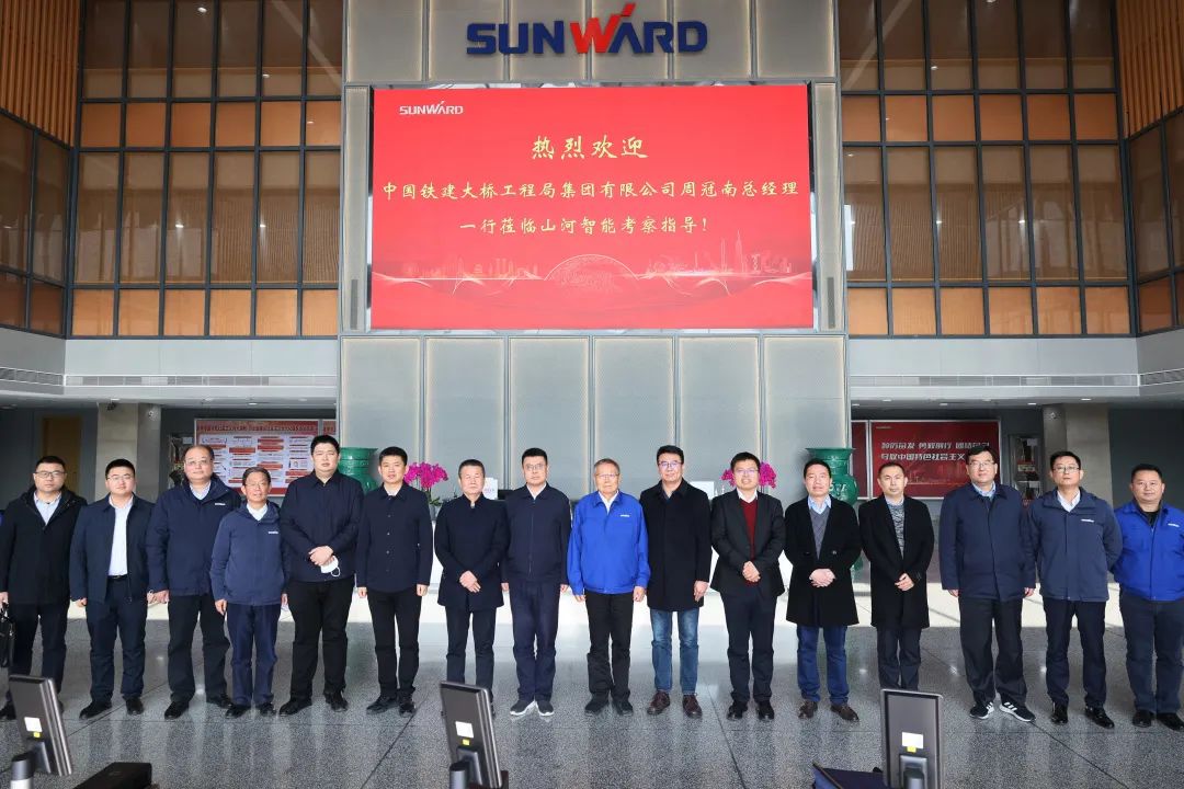 共商相助！中国铁建大桥局到访云顶国际yd888智能