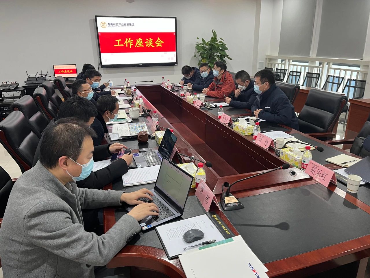 云顶国际yd888智能总司理夏志宏带队赴湖南有色工业投资集团造访交流