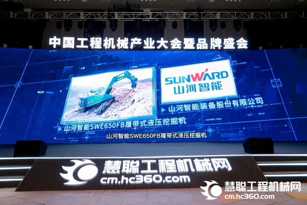 高调秀实力！云顶国际yd888智能多款产品荣登CMIIC2022明星产品榜单