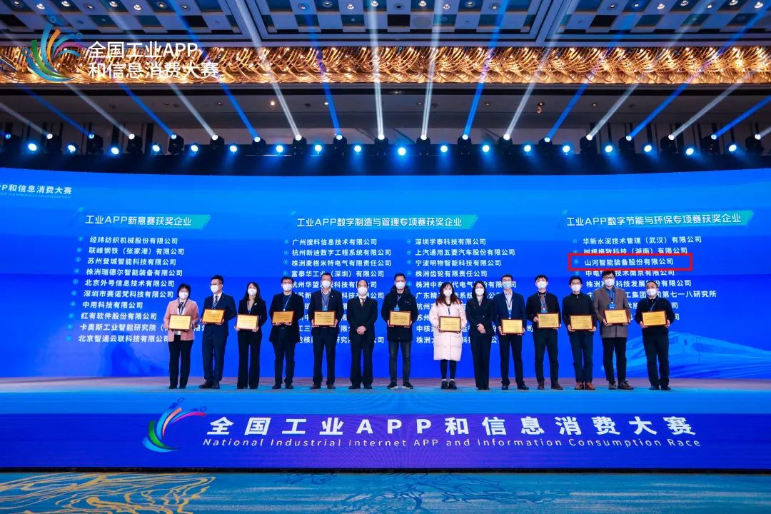 云顶国际yd888(中国)有限公司官网