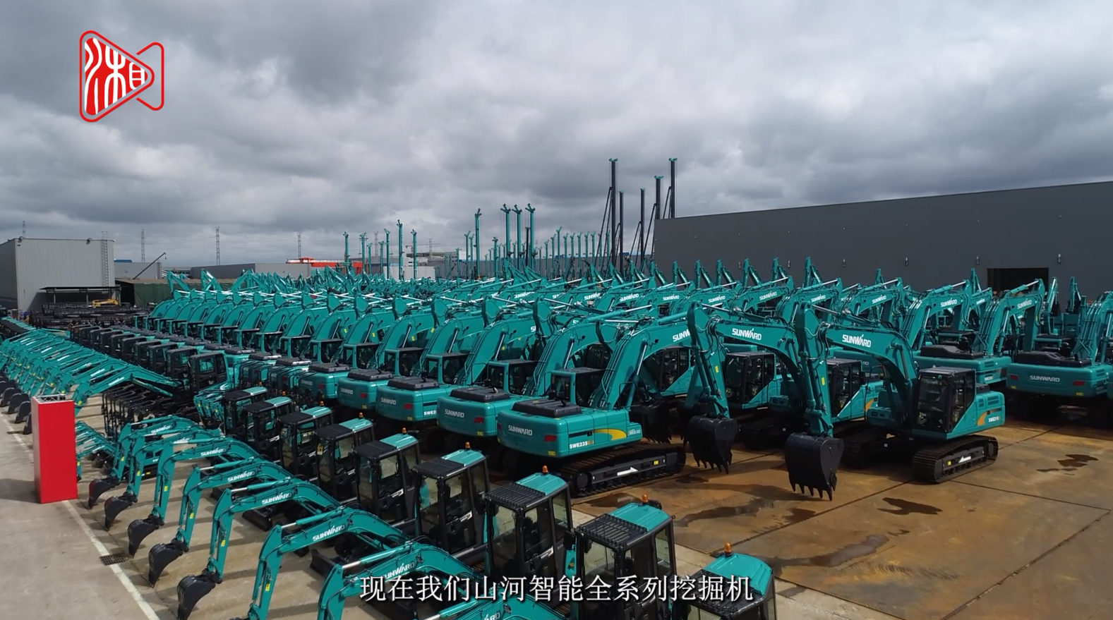 湖南日报 | 云顶国际yd888智能：立异路上的志气、节气和底气