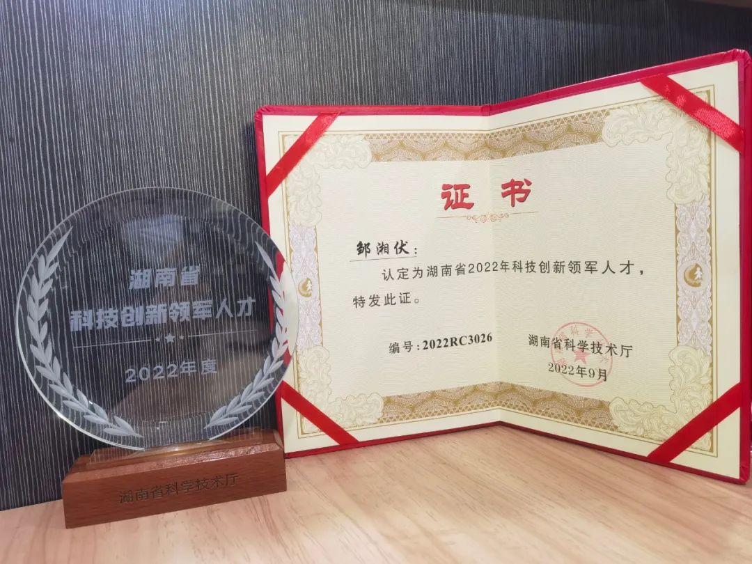 云顶国际yd888通用航空立异创业团队获评“2022年省企业科技立异创业团队”称呼