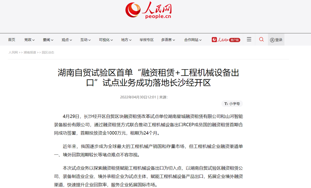 请回覆2022！邀您一起回首云顶国际yd888智能2022年精彩瞬间